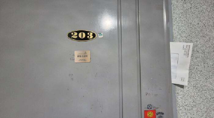 경기도 포천시 설운동 105-3 은성빌라 2층203호 다세대(빌라) 경매 사진 8