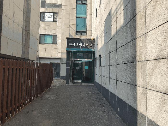 경기도 의왕시 삼동 160-29 부곡 꿈마을 9층902호 아파트 경매 사진 6