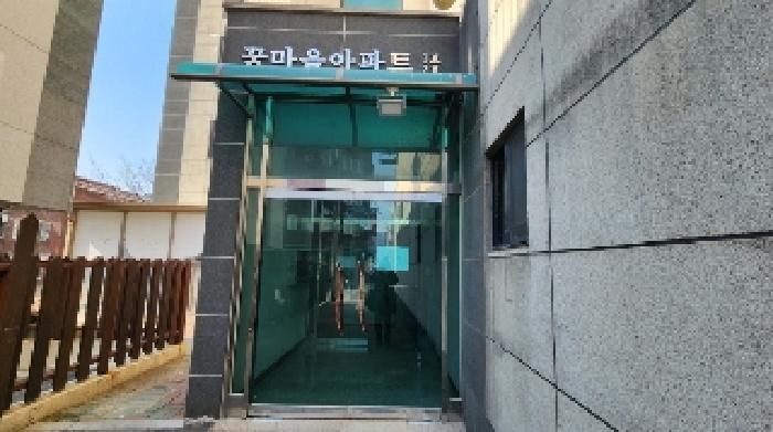 경기도 의왕시 삼동 160-29 부곡 꿈마을 9층902호 아파트 경매 사진 8