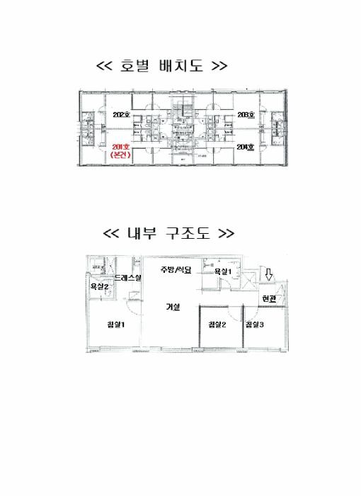 서울특별시 도봉구 창동 731-19 더프라우드창동1동 제2층 제201호 오피스텔 경매 사진 13