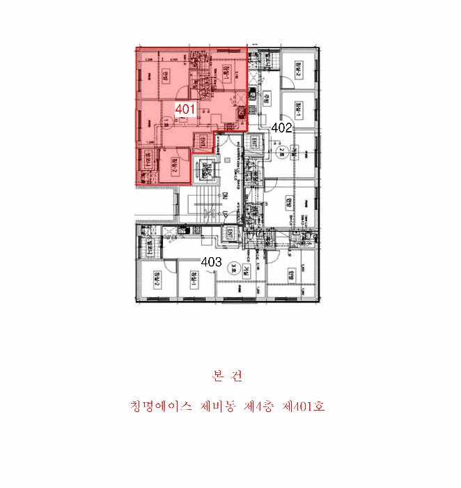 경기도 안양시 만안구 안양동 945-25 청명에이스 비동 4층401호 다세대(빌라) 경매 사진 8