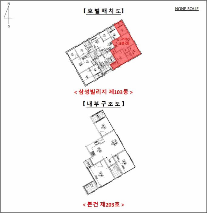 서울특별시 강북구 미아동 791-1938 삼성빌리지 103동 제2층 제203호 다세대(빌라) 경매 사진 16
