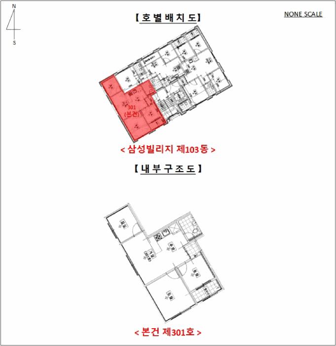 서울특별시 강북구 미아동 791-1938 삼성빌리지 103동 제2층 제203호 다세대(빌라) 경매 사진 17