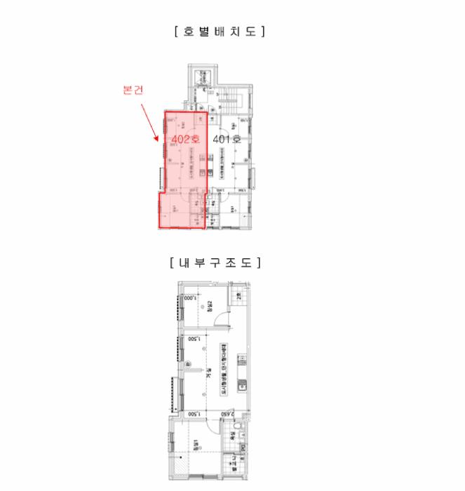 서울특별시 도봉구 창동 731-125 스타파크 제4층 제402호 다세대(빌라) 경매 사진 9
