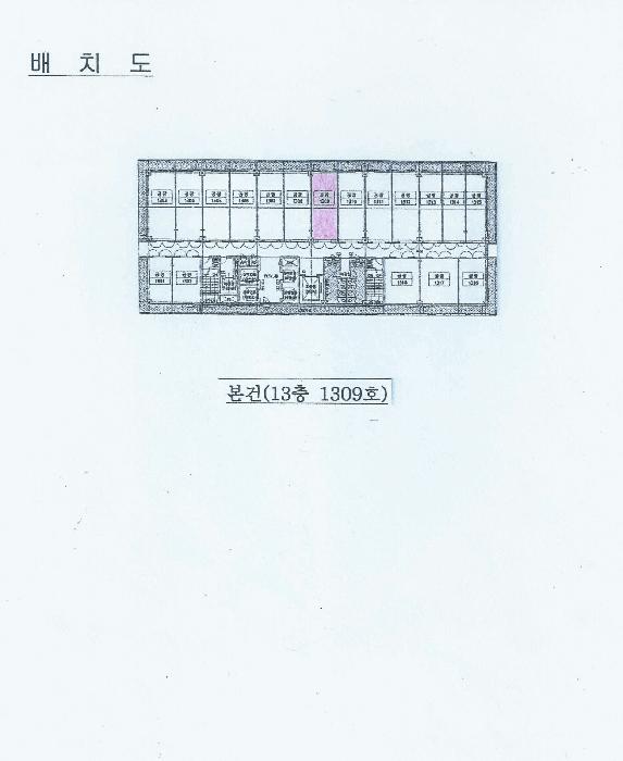 경기도 군포시 당정동 181-38 센트럴비즈파크지식산업센터 13층1309호 아파트형공장 경매 사진 8