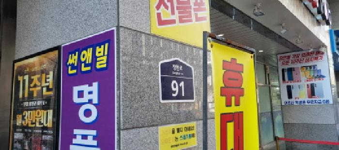 서울특별시 동대문구 장안동 373-3 현대썬앤빌601 10층에이1010호 오피스텔 경매 사진 11