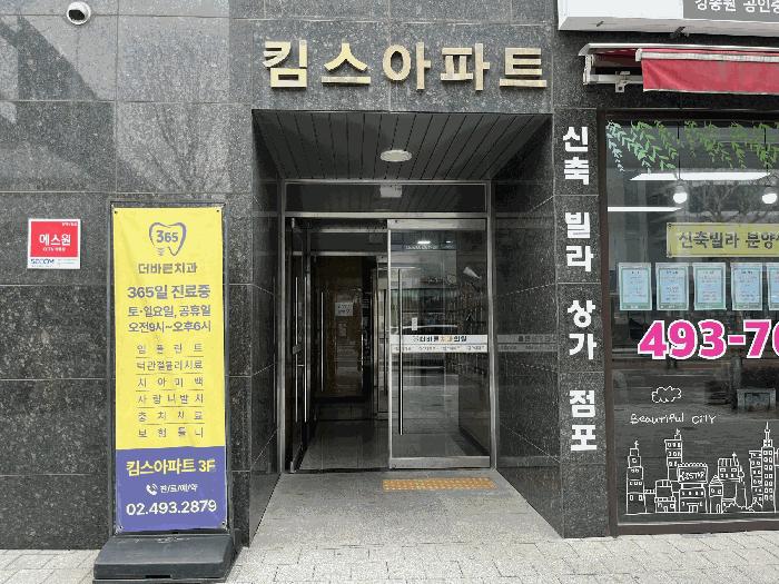 서울특별시 중랑구 면목동 126-1 킴스아파트 제7층 제703호 도시형생활주택 경매 사진 8