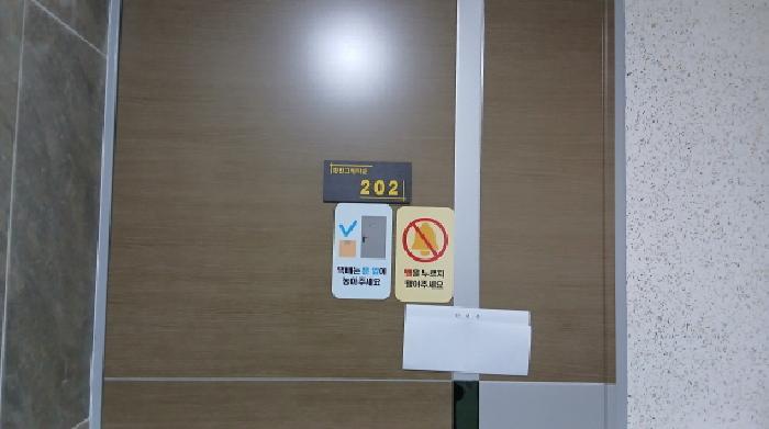서울특별시 중랑구 묵동 237-111 제2층 제202호 다세대(빌라) 경매 사진 12
