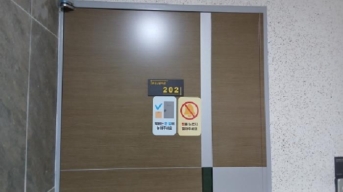 서울특별시 중랑구 묵동 237-111 제2층 제202호 다세대(빌라) 경매 사진 13