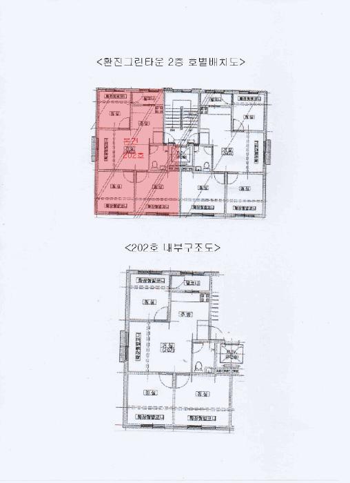 서울특별시 중랑구 묵동 237-111 제2층 제202호 다세대(빌라) 경매 사진 14