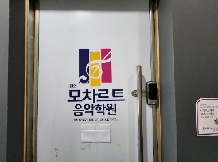 경기도 의왕시 청계동 991 세종메디컬프라자 5층501호 근린상가 경매 사진 11