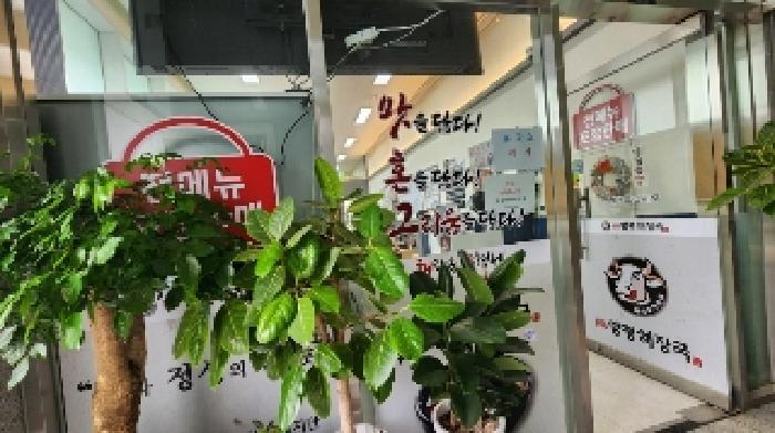 경기도 안양시 만안구 안양동 199 두산명학아너비즈타워 1층104호 근린상가 경매 사진 12
