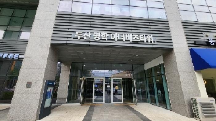 경기도 안양시 만안구 안양동 199 두산명학아너비즈타워 1층104호 근린상가 경매 사진 9