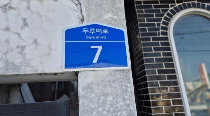 강원특별자치도 철원군 갈말읍 문혜리 693-37 주택 경매 사진 8
