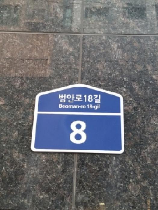 서울특별시 금천구 독산동 1007-4 루나플라체 제102동 제2층 제202호 오피스텔 경매 사진 10
