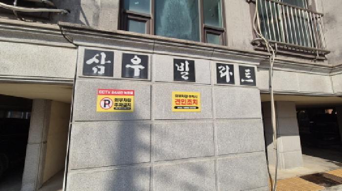 강원특별자치도 철원군 갈말읍 문혜리 856-18 (주)삼우재테크주택 1동 4층 402호 다세대(빌라) 경매 사진 6