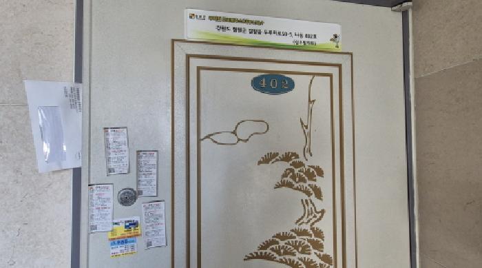 강원특별자치도 철원군 갈말읍 문혜리 856-18 (주)삼우재테크주택 1동 4층 402호 다세대(빌라) 경매 사진 7