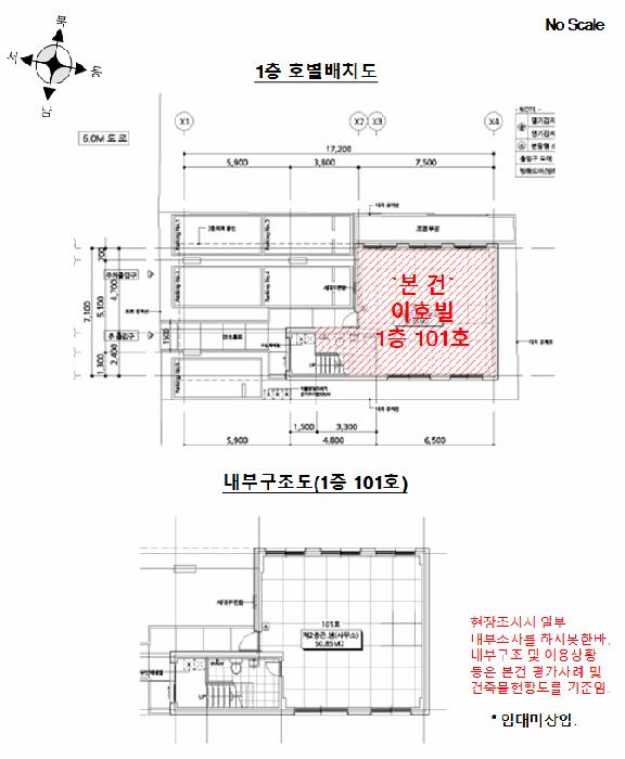 서울특별시 구로구 개봉동 326-24 제1층 제101호 다세대(빌라) 경매 사진 11
