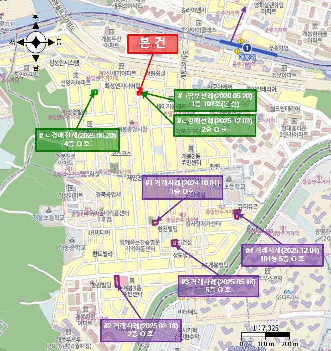 서울특별시 구로구 개봉동 326-24 제1층 제101호 다세대(빌라) 경매 사진 12