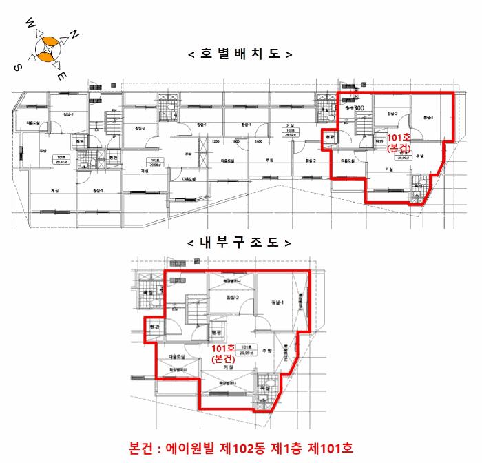 서울특별시 강서구 화곡동 42-88 에이원빌 102동 제1층 제101호 다세대(빌라) 경매 사진 10