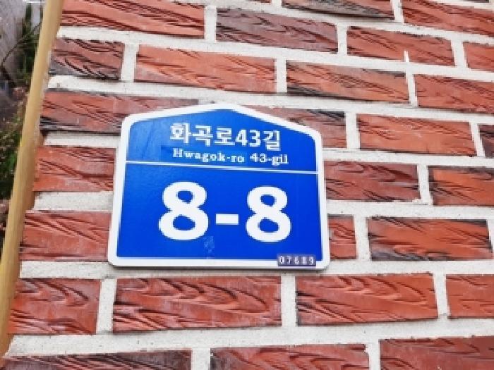 서울특별시 강서구 화곡동 73-7 장미맨션 제1층 제102호 다세대(빌라) 경매 사진 7
