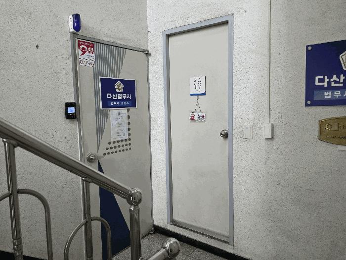 경기도 남양주시 퇴계원읍 퇴계원리 218-50 근린시설 경매 사진 10