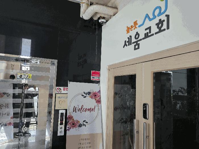 경기도 남양주시 퇴계원읍 퇴계원리 218-50 근린시설 경매 사진 16