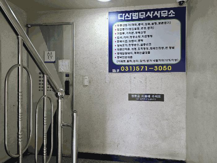 경기도 남양주시 퇴계원읍 퇴계원리 218-50 근린시설 경매 사진 17