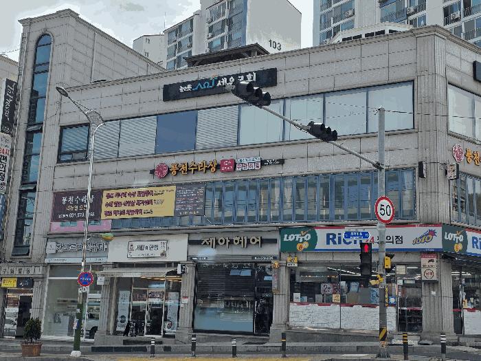 경기도 남양주시 퇴계원읍 퇴계원리 218-50 근린시설 경매 사진 7