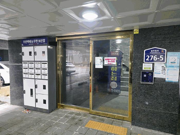 경기도 동두천시 생연동 600-22 3층301호 다세대(빌라) 경매 사진 2