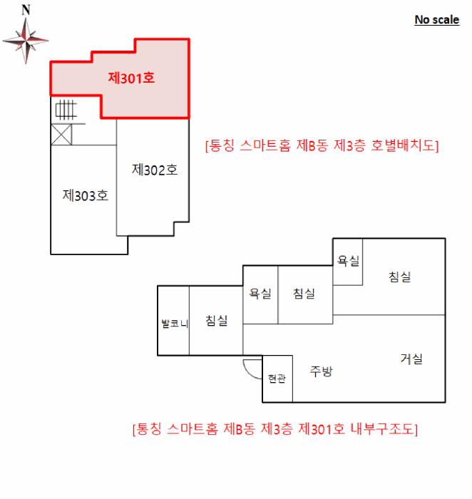 경기도 동두천시 생연동 600-22 3층301호 다세대(빌라) 경매 사진 9
