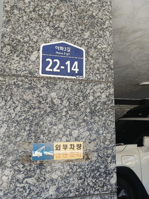 경기도 안산시 상록구 사동 1251-4 2층201호 다세대(빌라) 경매 사진 1