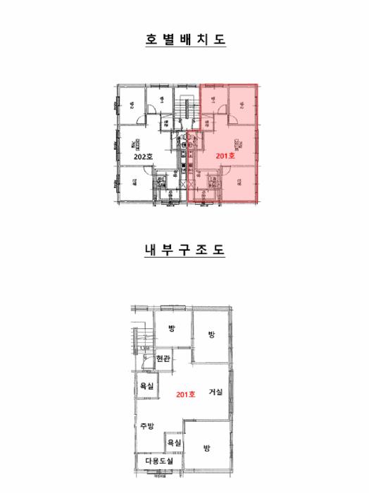 경기도 안산시 상록구 사동 1251-4 2층201호 다세대(빌라) 경매 사진 15