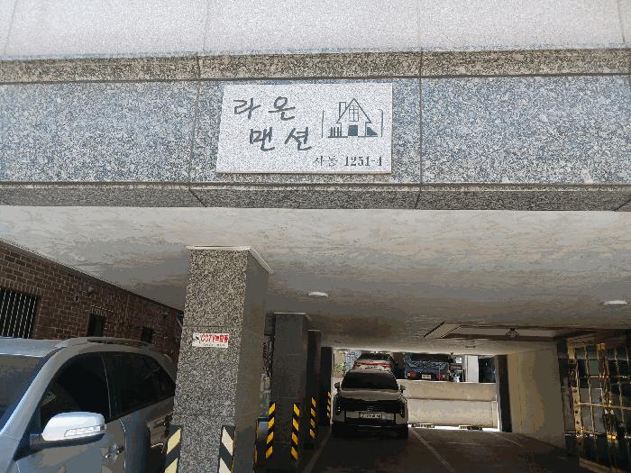 경기도 안산시 상록구 사동 1251-4 2층201호 다세대(빌라) 경매 사진 9