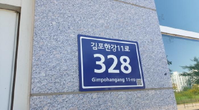 경기도 김포시 운양동 1296-3 더리버뷰 1층116호 근린상가 경매 사진 5