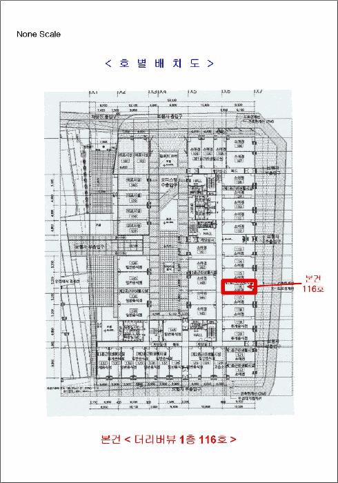 경기도 김포시 운양동 1296-3 더리버뷰 1층116호 근린상가 경매 사진 9