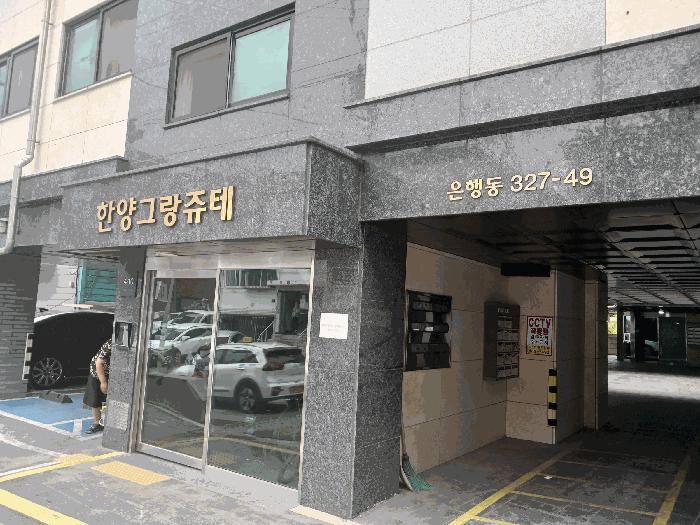 경기 시흥시 다세대(빌라)