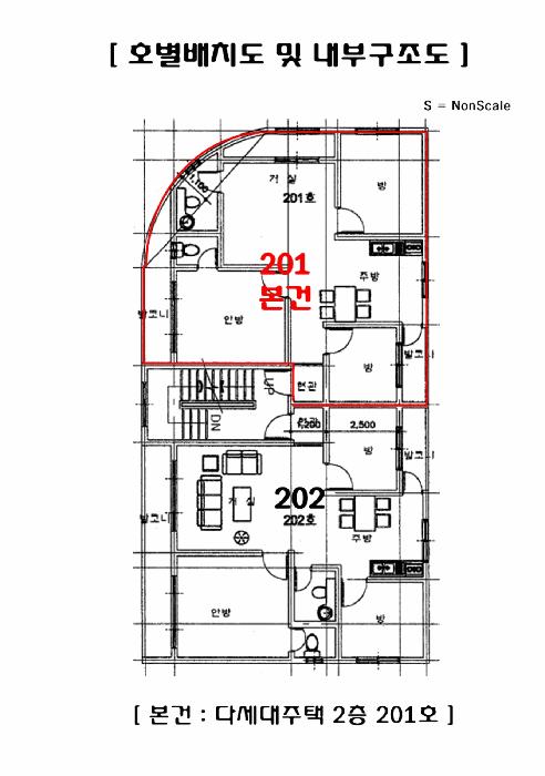 경기도 안산시 상록구 사동 1379 2층201호 다세대(빌라) 경매 사진 8