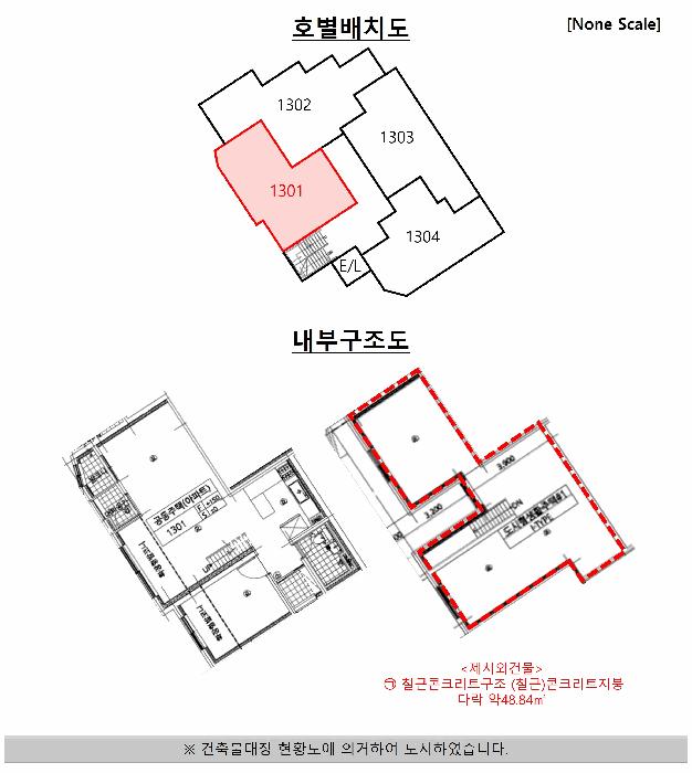 경기도 시흥시 신천동 713-3 성지타워1차 13층1301호 아파트 경매 사진 13