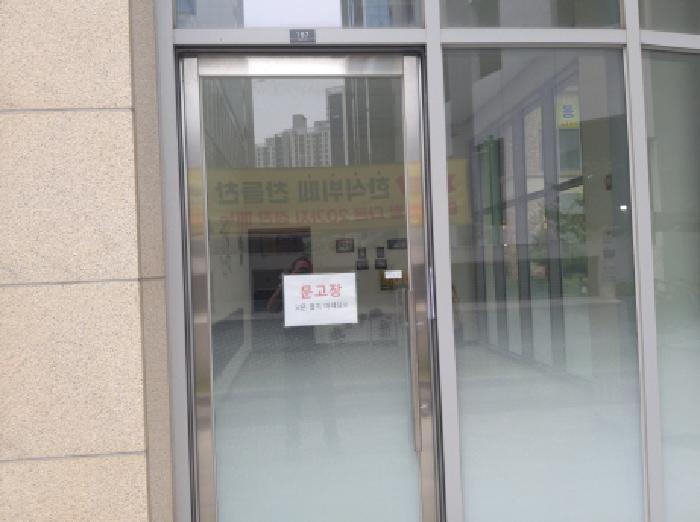 경기도 평택시 고덕동 2048-2 에이스퍼스트고덕 1층157호 아파트형공장 경매 사진 18