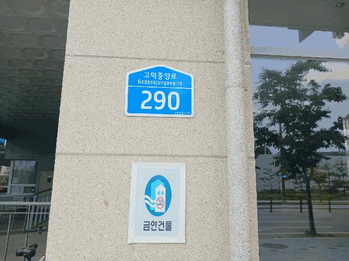 경기도 평택시 고덕동 2048-2 에이스퍼스트고덕 1층158호 아파트형공장 경매 사진 7