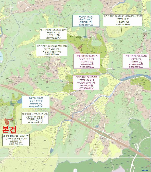세종특별자치시 연기면 수산리 589-9 과수원 경매 사진 12