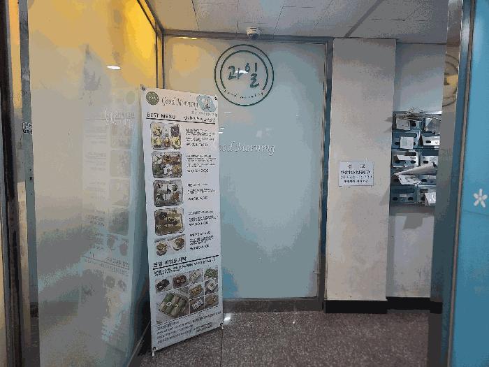 경기도 안성시 공도읍 만정리 779-4 1동 1층109호 근린상가 경매 사진 4