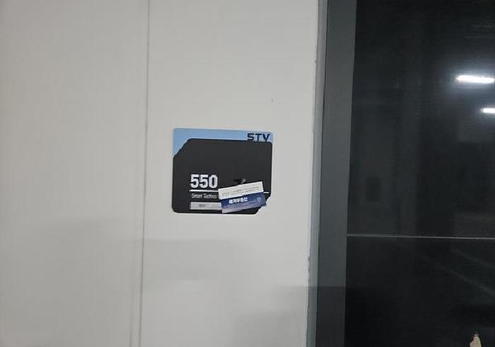 경기도 평택시 고덕면 해창리 1277-1 고덕에스티브이지식산업센터 5층550호 아파트형공장 경매 사진 6