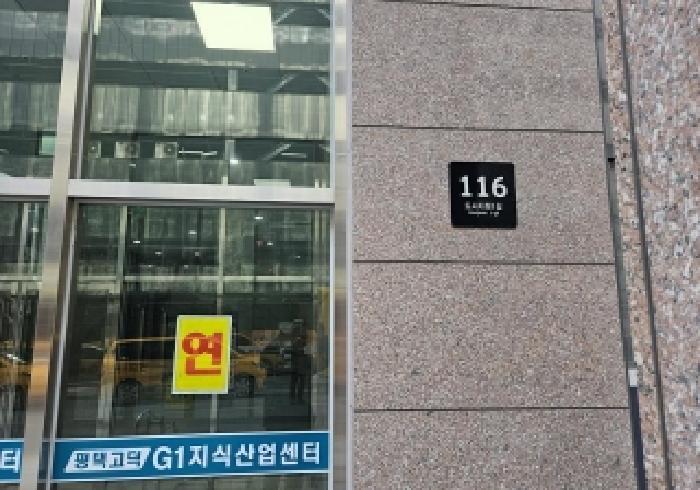 경기도 평택시 고덕면 해창리 1270 지1지식산업센터 5층534호 아파트형공장 경매 사진 7