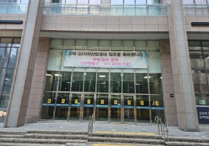 경기도 평택시 고덕면 해창리 1270 지1지식산업센터 5층534호 아파트형공장 경매 사진 8