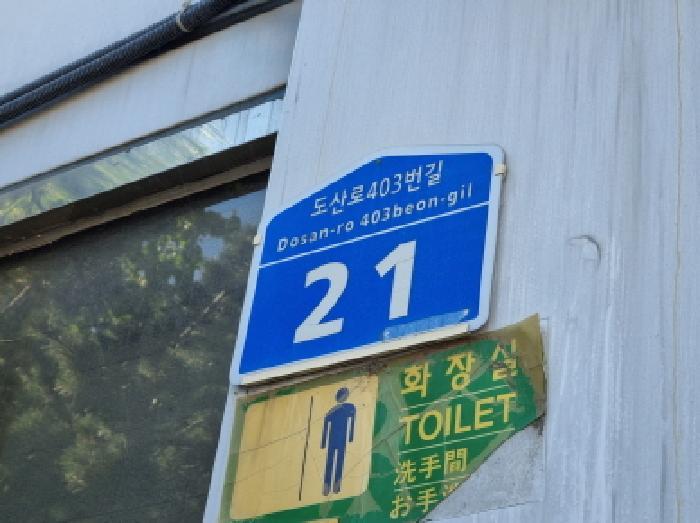 대전광역시 서구 탄방동 80-1 둔산쇼핑전자타운 1층172호 근린상가 경매 사진 13