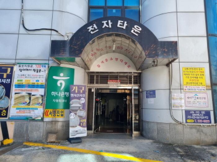 대전광역시 서구 탄방동 80-1 둔산쇼핑전자타운 5층541호 근린상가 경매 사진 17