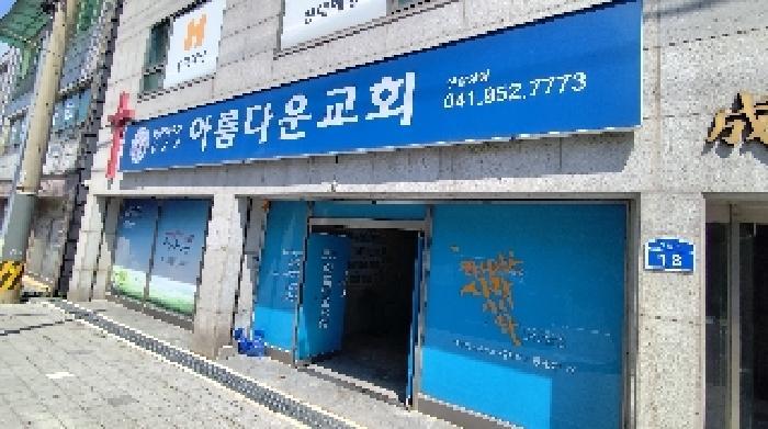 충청남도 서천군 서천읍 군사리 163-10 근린시설 경매 사진 11