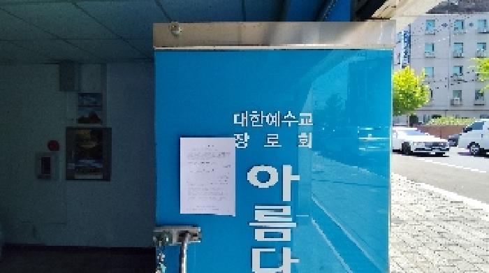충청남도 서천군 서천읍 군사리 163-10 근린시설 경매 사진 12